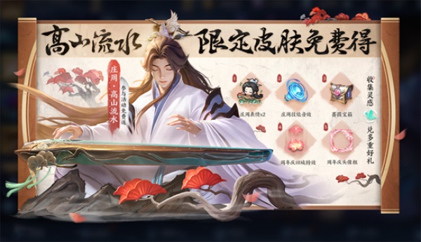 王者荣耀灵感值如何获取 灵感值获取途径详解
