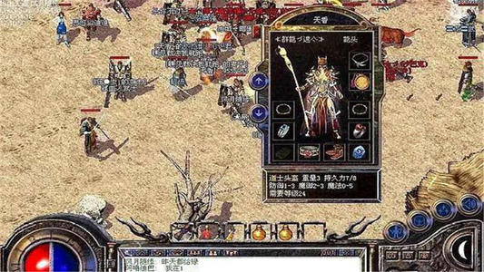 魔影来袭！《原始传奇》轻松获取活动奖励！