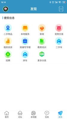 春秋网游戏截图1