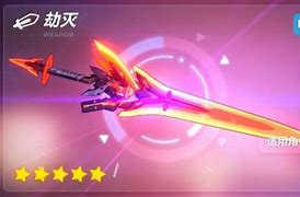 崩坏3劫灭武器解析攻略