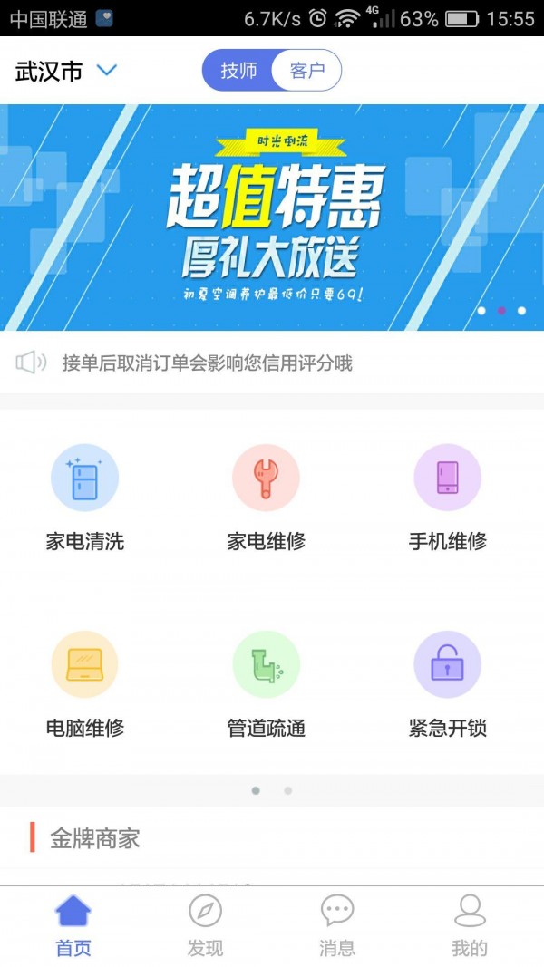 彼邻游戏截图3