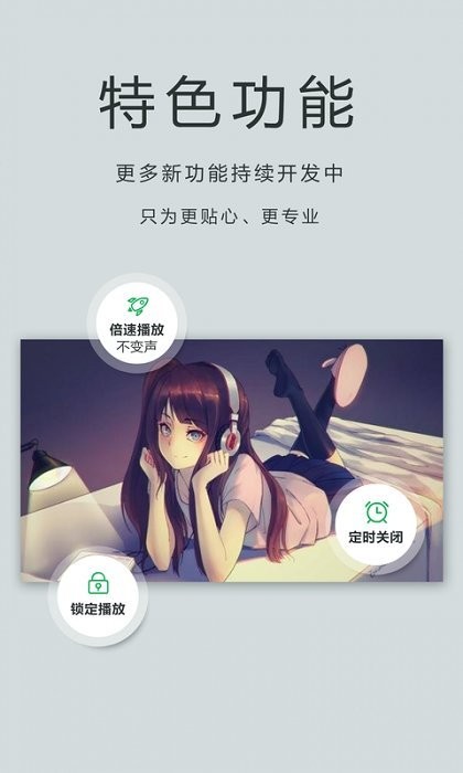 OPlayer Lite游戏截图3