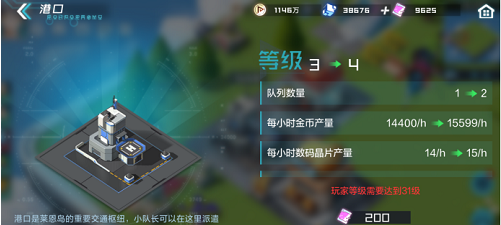 数码宝贝新世纪金币获得途径攻略