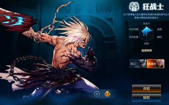 DNF角色觉醒任务说明 通关流程分享