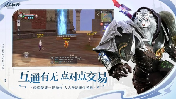 万流城重聚 《完美世界》手游新版本今日上线 万流城重聚 《完美世界》手游新版本今日上线