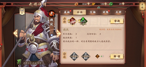 策魂三国四大群攻武将强度解析