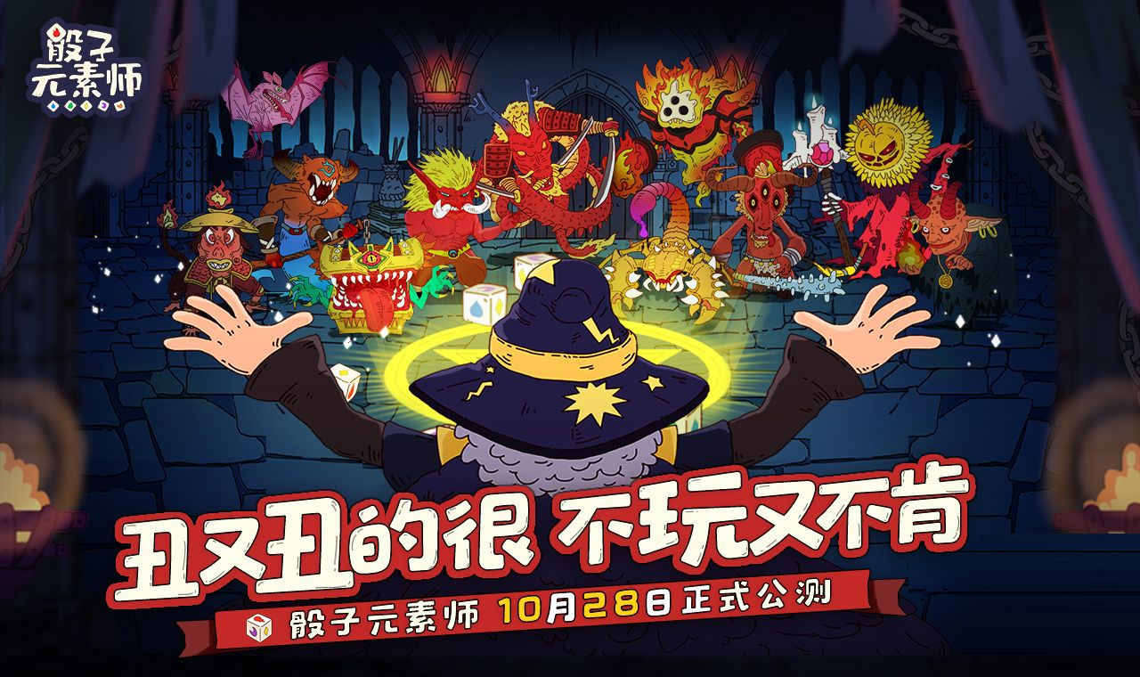 这款画风“又臭又鬼畜”的游戏,今日正式上线 这款画风“又臭又鬼畜”的游戏,今日正式上线