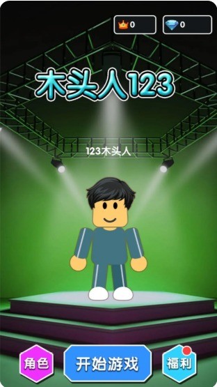 智勇冲关淘汰赛如何活到最后成为赢家