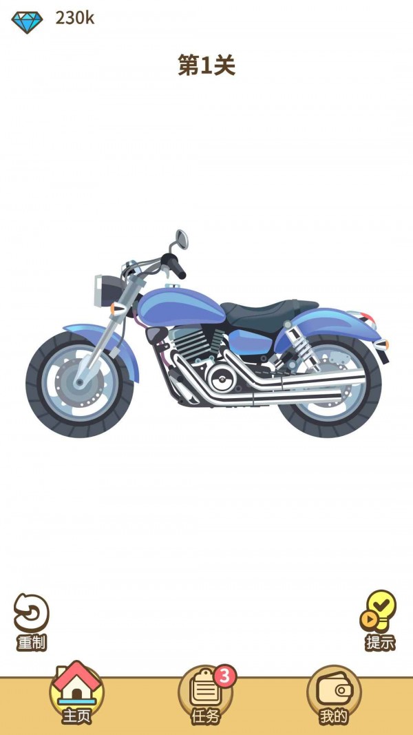 拼接大神游戏截图1