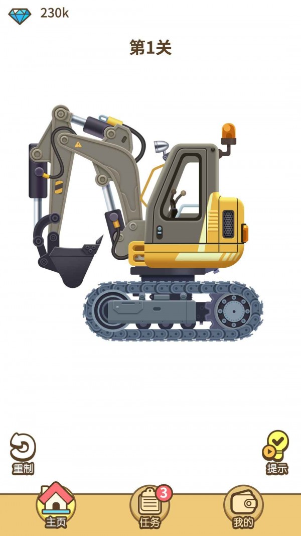 拼接大神游戏截图2