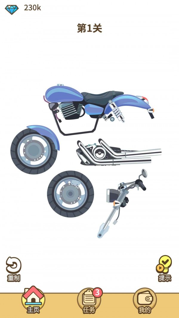 拼接大神游戏截图3