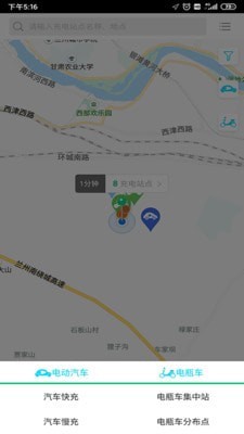 海红e充游戏截图3