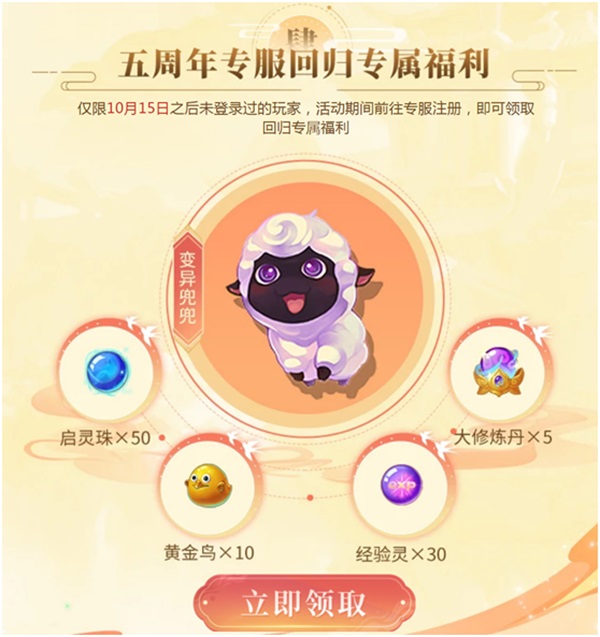 周年庆专服安排上了!预约享好礼,还有回归专属福利 周年庆专服安排上了!预约享好礼,还有回归专属福利
