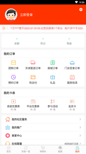 最集游戏截图4