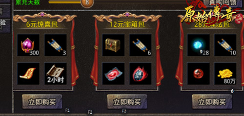 阵法玉佩强化!《原始传奇》材料快速获取途径! 阵法玉佩强化!《原始传奇》材料快速获取途径!