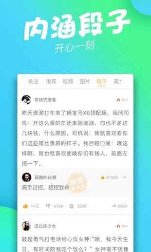 有乐游戏截图3