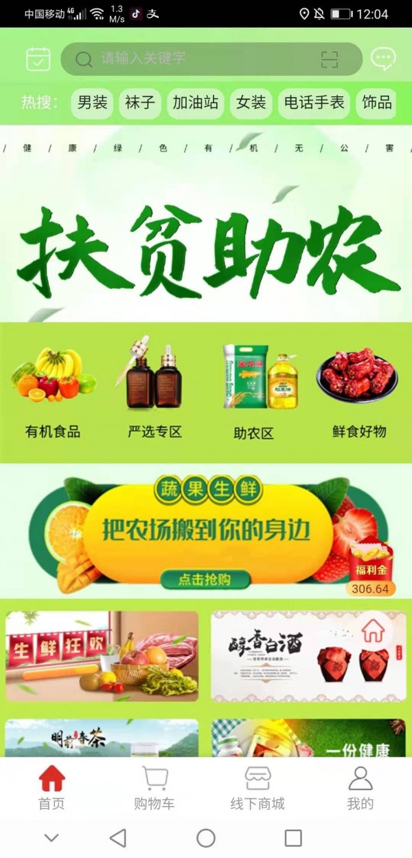 折利佳游戏截图2