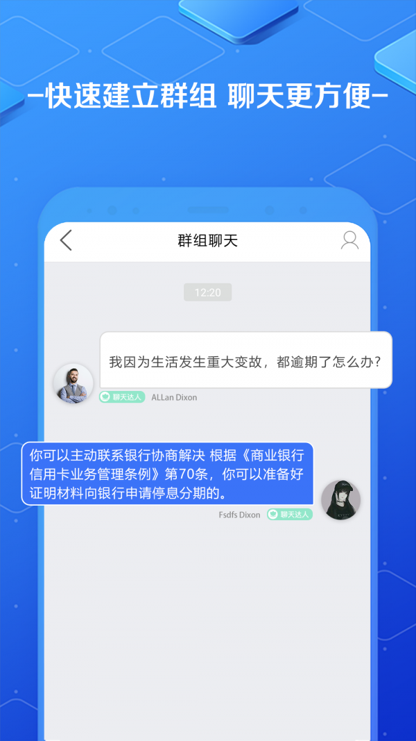 上岸之家游戏截图1