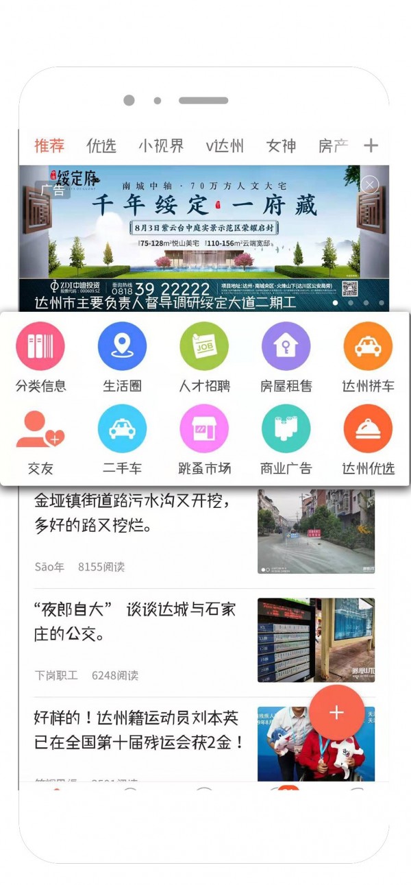 凤凰山下游戏截图3