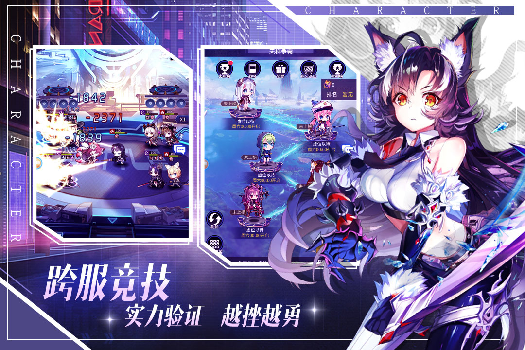 净化手游各种职业优势点解析