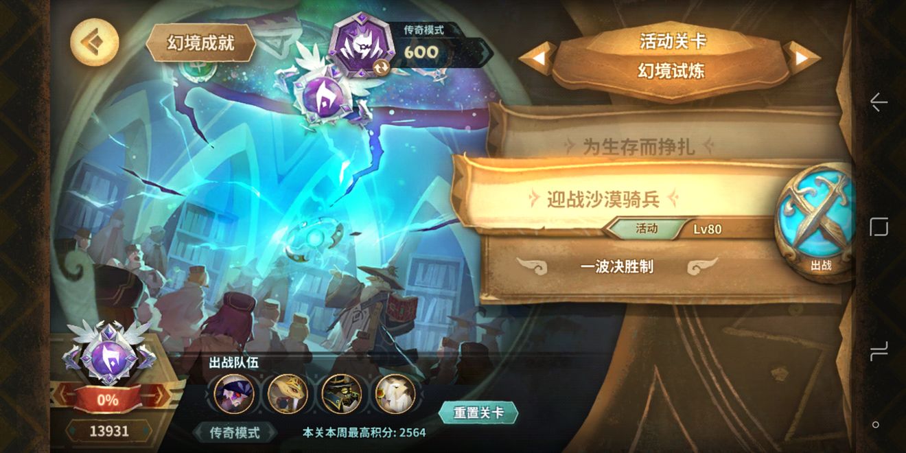 万象物语平民玩家资源投入到什么角色好