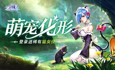 云上城之歌各职业前期搭配什么装备好