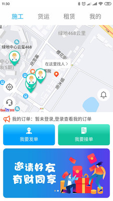 近点匠游戏截图1