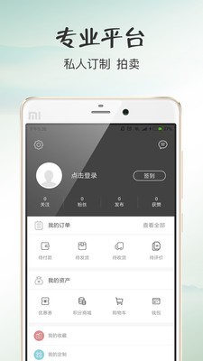 玉蘇周游戏截图1