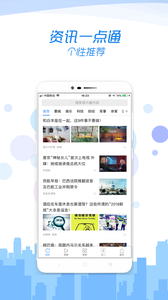 乐趣浏览器游戏截图2