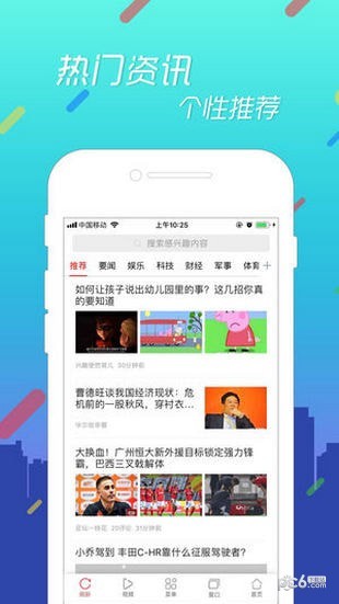 乐趣浏览器游戏截图3