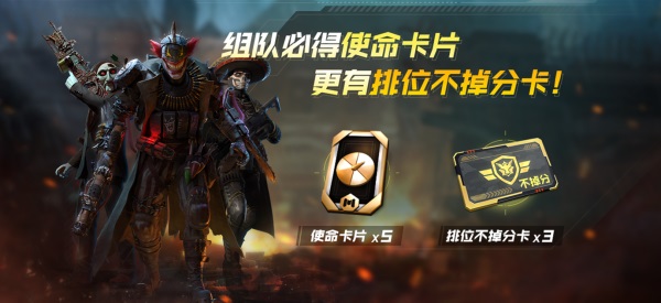 使命召唤手游怒送史诗坦克、宝箱十连抽,周末狂欢风暴来袭! 使命召唤手游怒送史诗坦克、宝箱十连抽,周末狂欢风暴来袭!