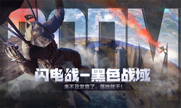 使命召唤手游怒送史诗坦克、宝箱十连抽,周末狂欢风暴来袭! 使命召唤手游怒送史诗坦克、宝箱十连抽,周末狂欢风暴来袭!
