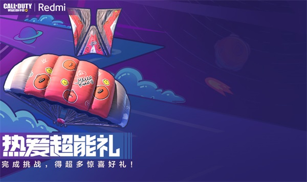 使命召唤手游怒送史诗坦克、宝箱十连抽,周末狂欢风暴来袭! 使命召唤手游怒送史诗坦克、宝箱十连抽,周末狂欢风暴来袭!