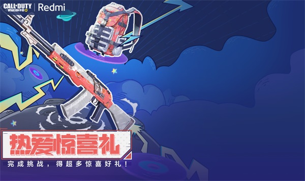 使命召唤手游怒送史诗坦克、宝箱十连抽,周末狂欢风暴来袭! 使命召唤手游怒送史诗坦克、宝箱十连抽,周末狂欢风暴来袭!