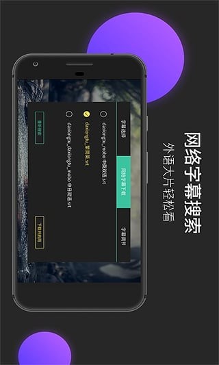 MoboPlayer播放器游戏截图4