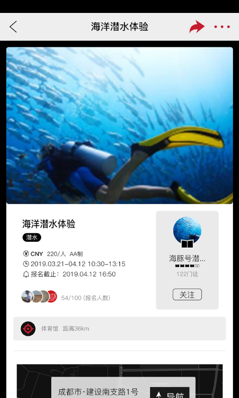 黑门游戏截图1