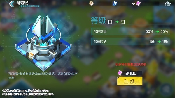 《数码宝贝:新世纪》今日公测,全新版本正式来袭! 《数码宝贝:新世纪》今日公测,全新版本正式来袭!