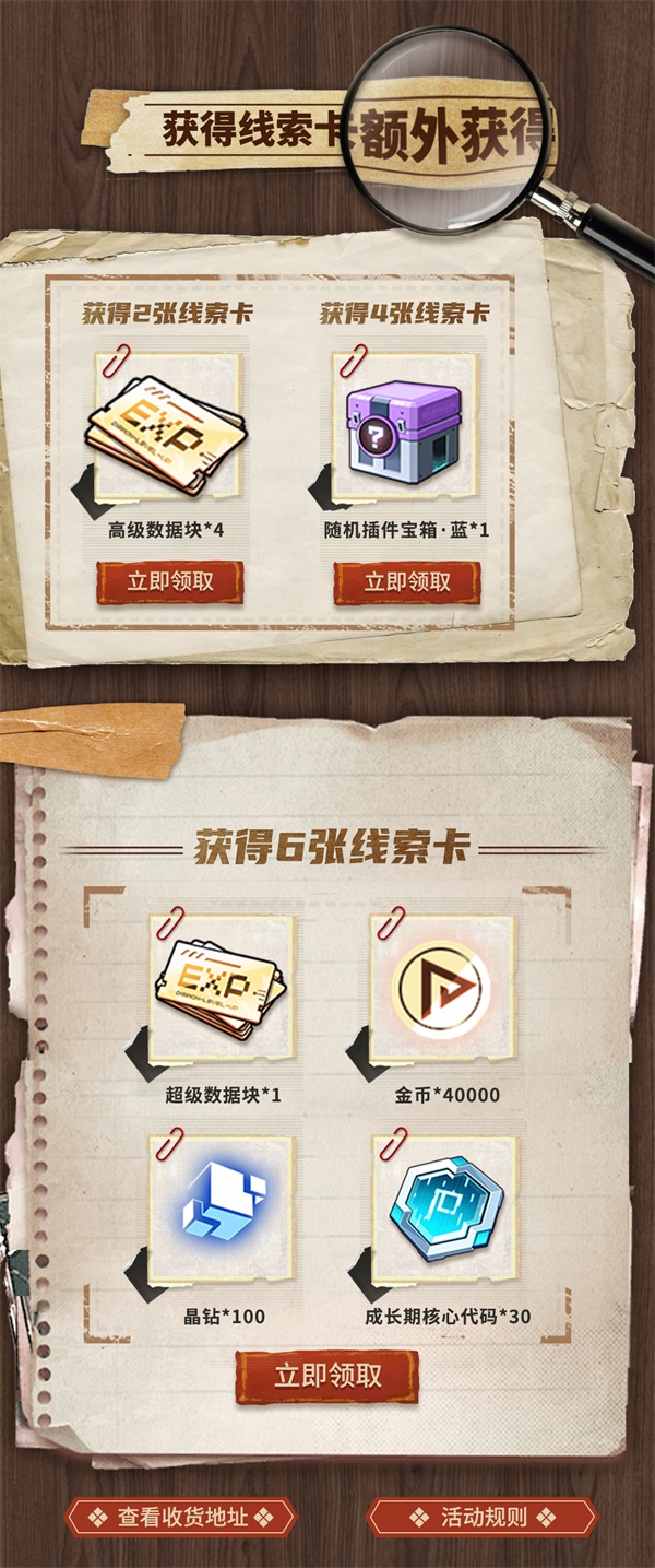 《数码宝贝:新世纪》今日公测,全新版本正式来袭! 《数码宝贝:新世纪》今日公测,全新版本正式来袭!