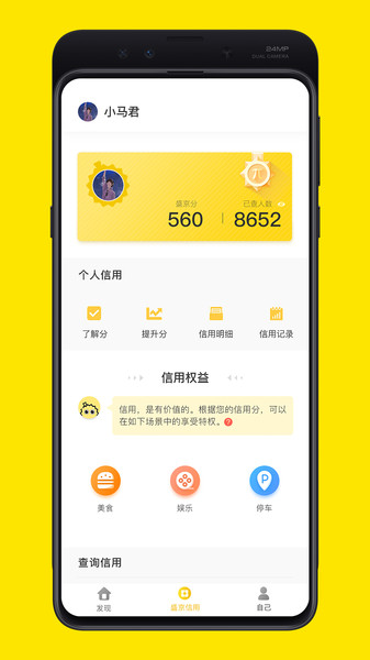 榴莲兀游戏截图1