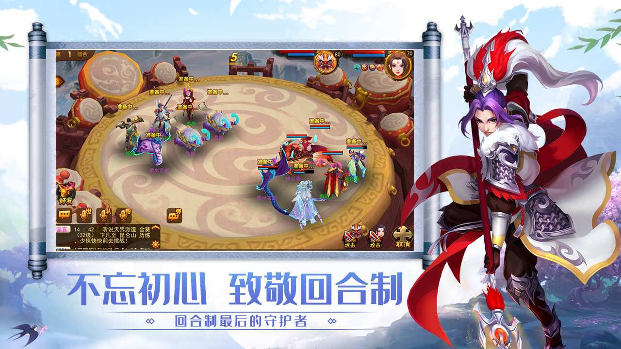 道无边宝石怎么合成提升等级