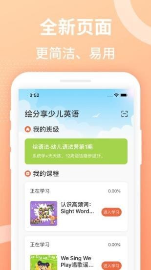 LoveSchool游戏截图2