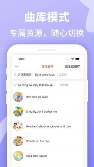 LoveSchool游戏截图3