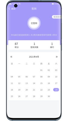 小童游戏截图3