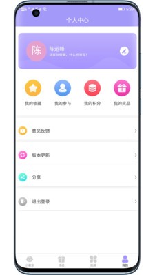 小童游戏截图1