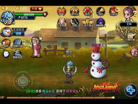 热斗领域幻兽升星怎么提高成功率