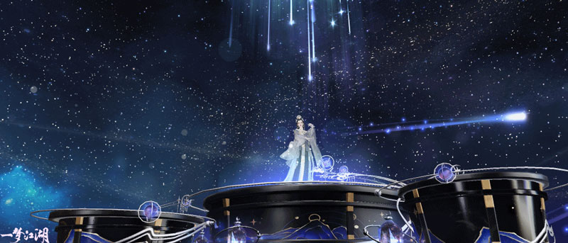 《一梦江湖》全新时装展室“星天外”上线！