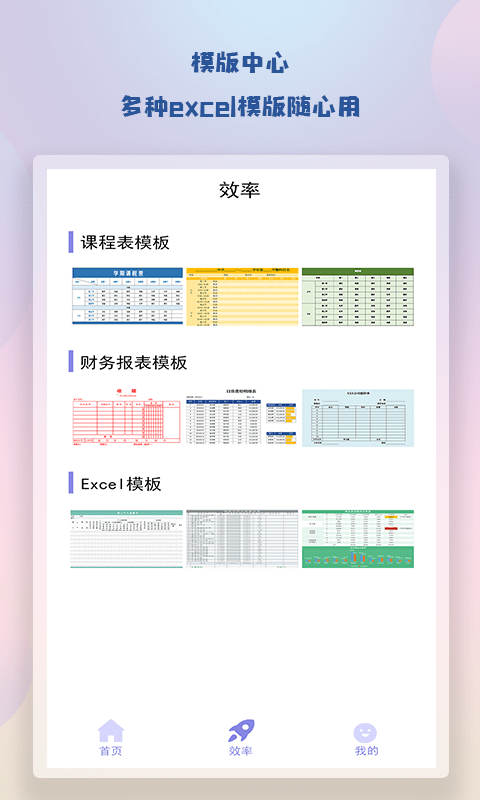 简易笔记游戏截图3