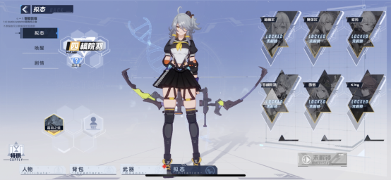 幻塔冰风之矢值得练吗 冰风之矢武器测评