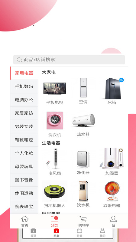 好100游戏截图2