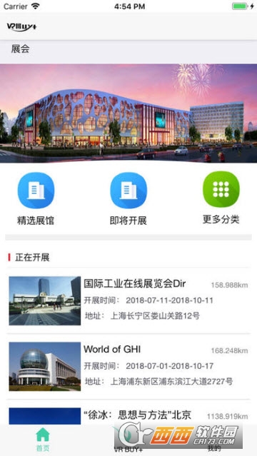 金戈多游戏截图1